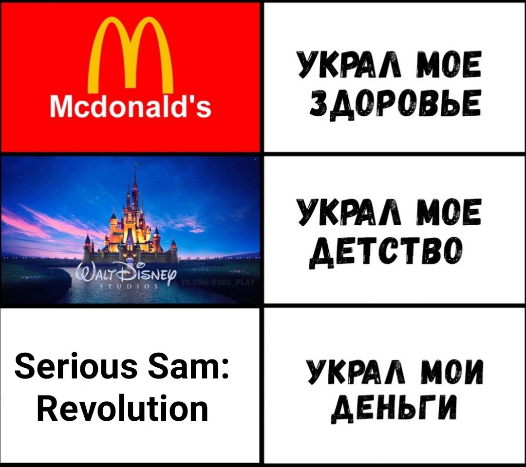 Украсть здоровье